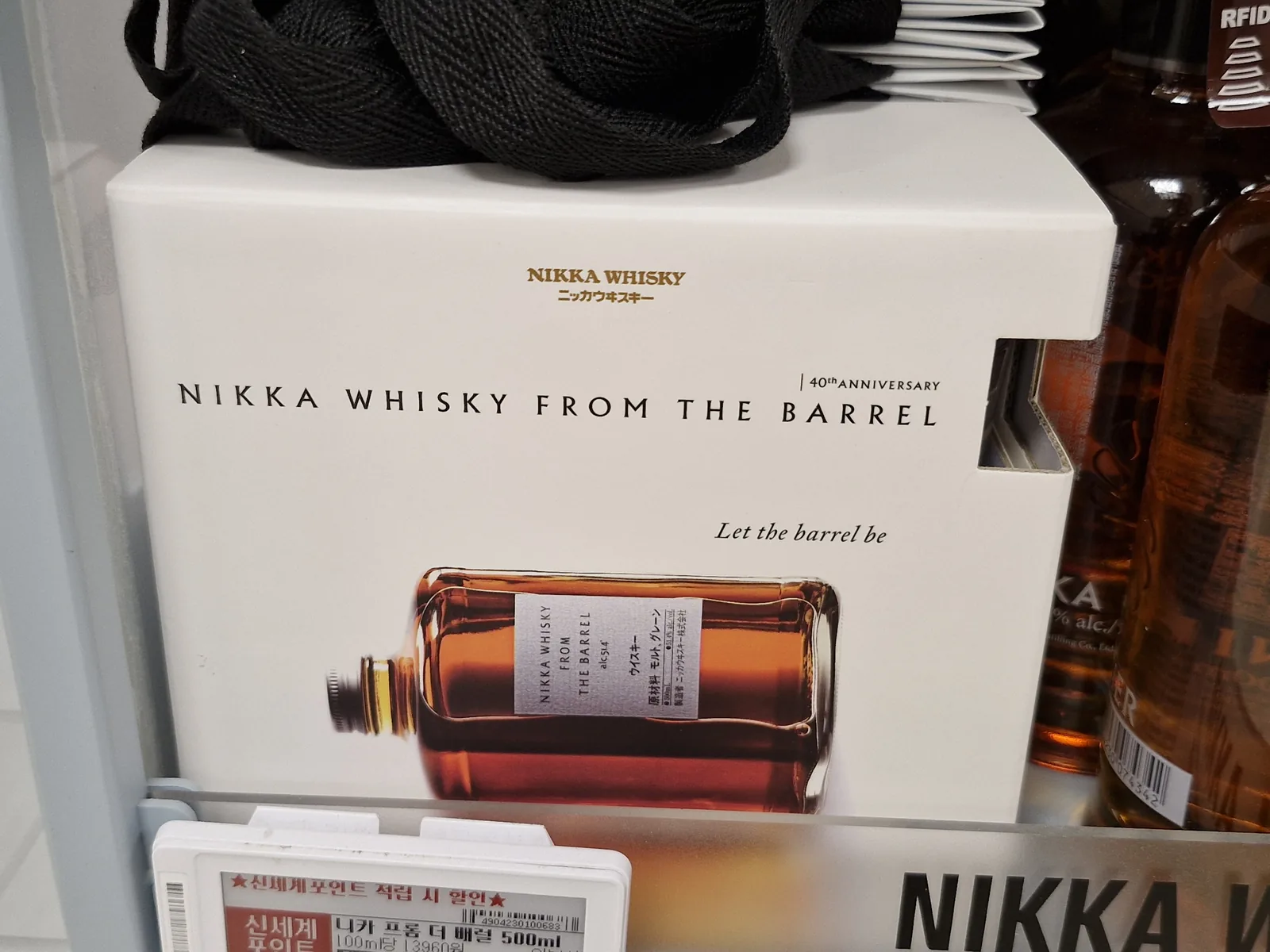 이마트에 진열된 니카 위스키 프롬 더 배럴 500ml 40주년 기념 패키지 상자 정면
